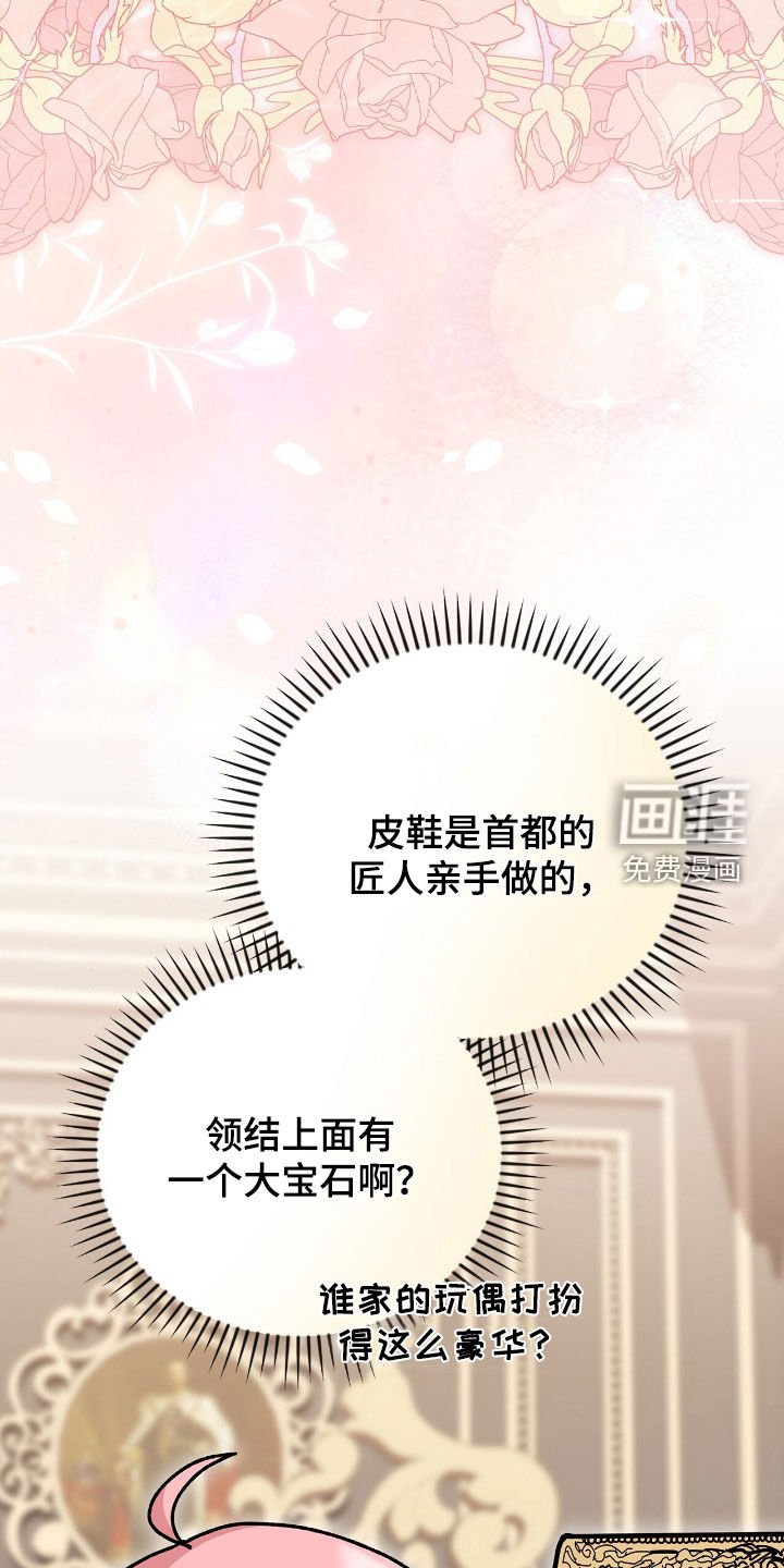 第32章：狂攻也不错