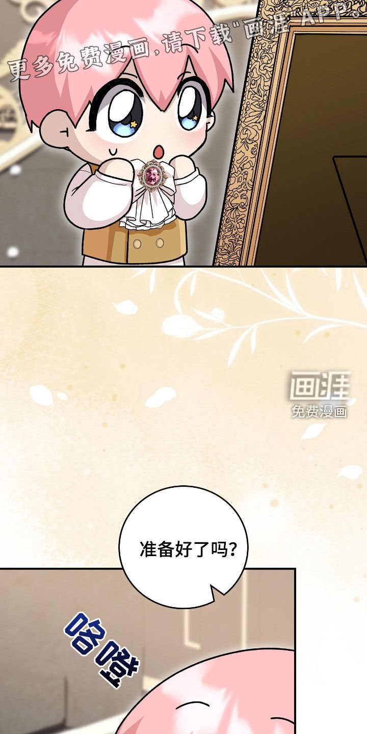 第32章：狂攻也不错