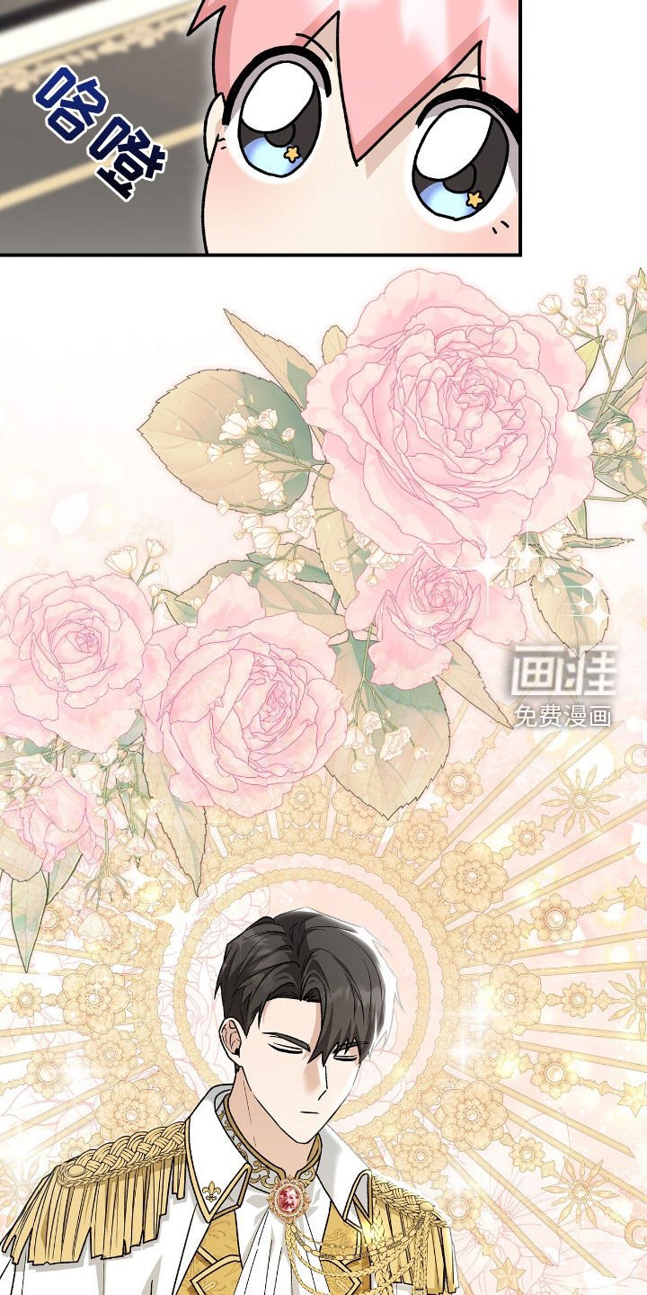 第32章：狂攻也不错