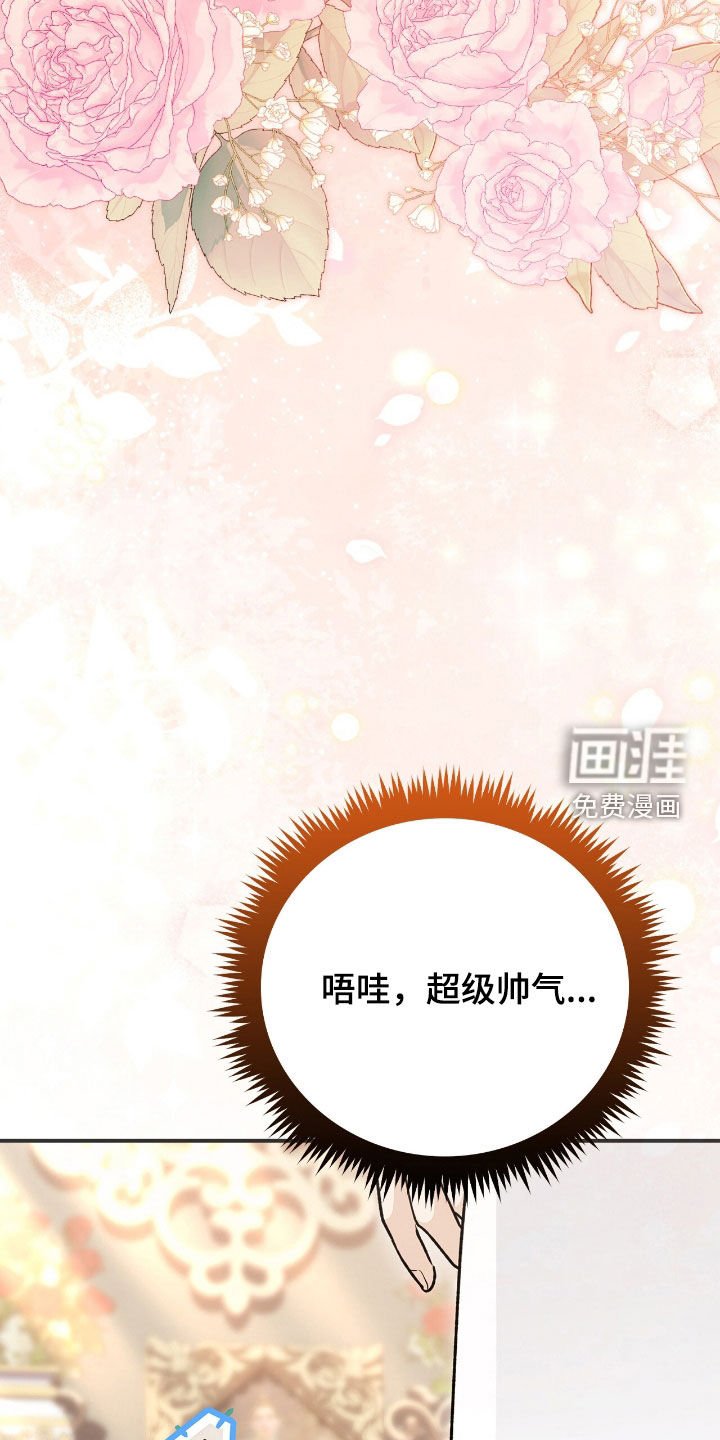 第32章：狂攻也不错