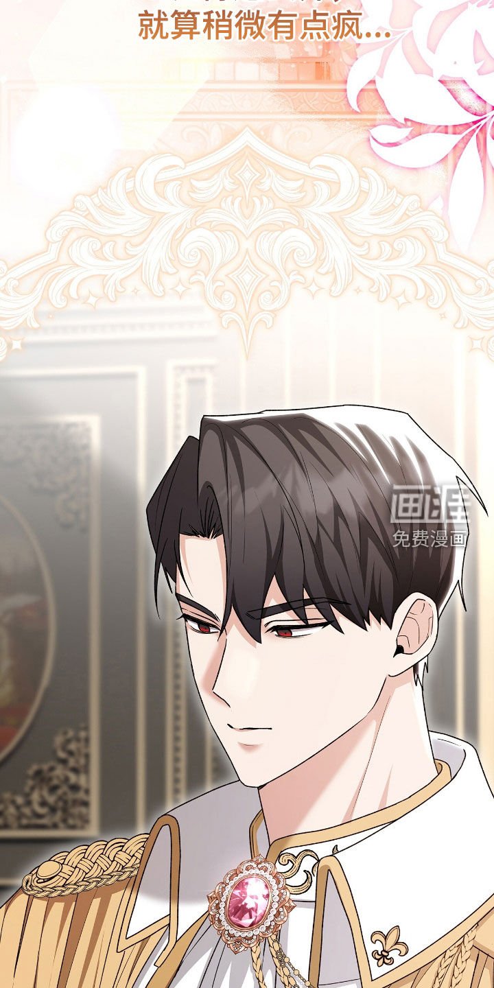 第32章：狂攻也不错