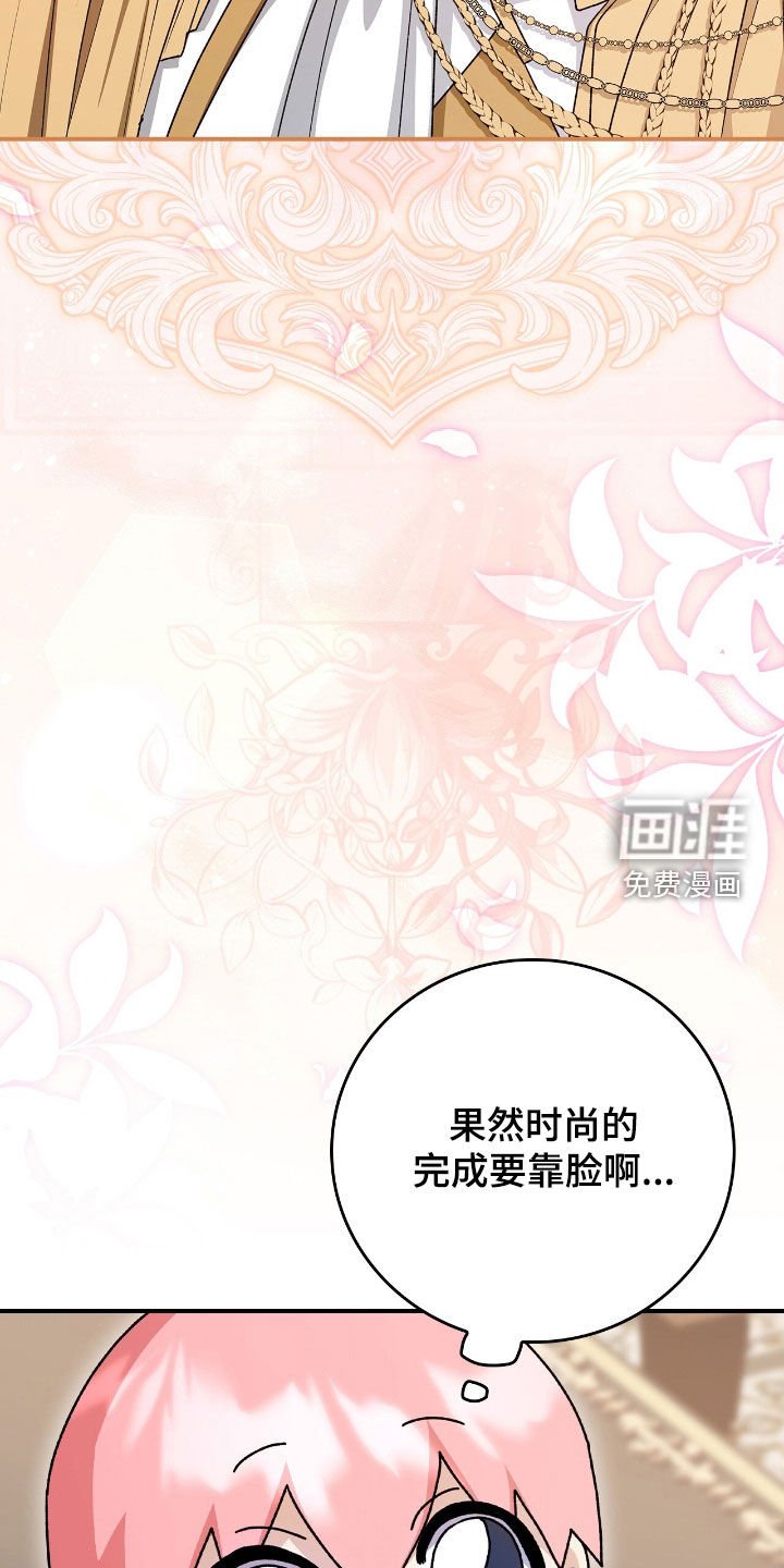 第32章：狂攻也不错