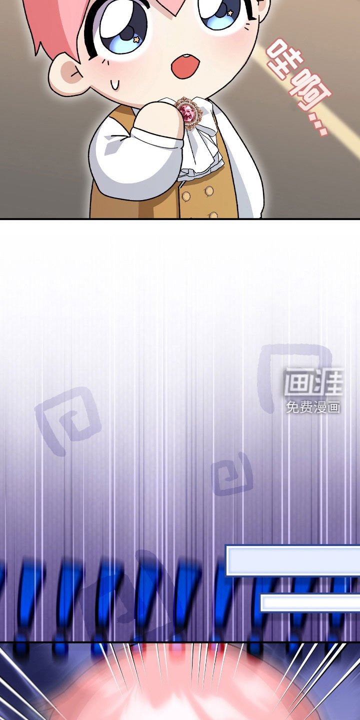 第32章：狂攻也不错