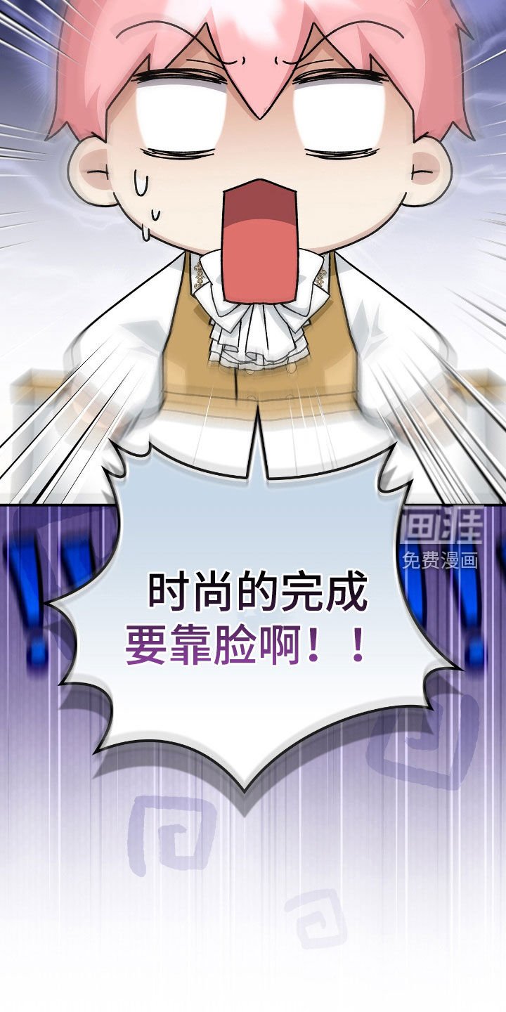 第32章：狂攻也不错