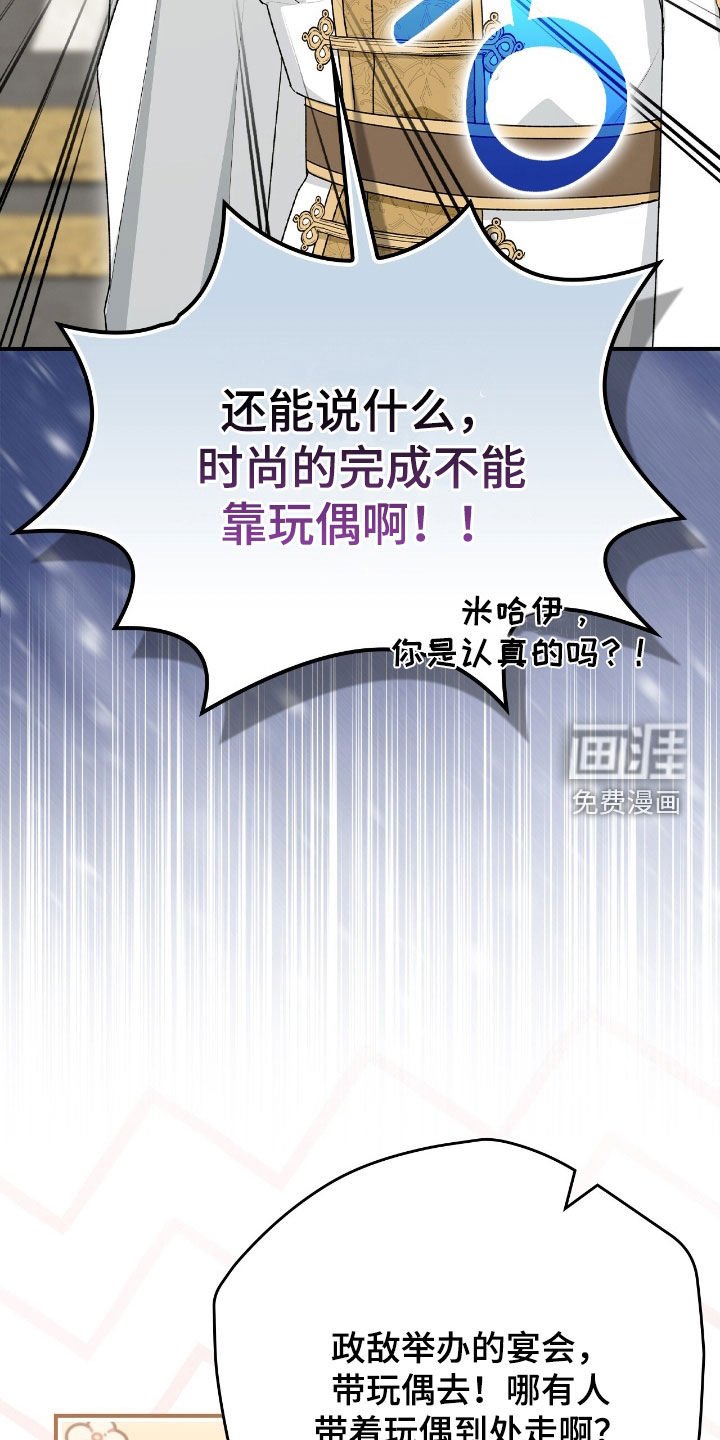 第32章：狂攻也不错