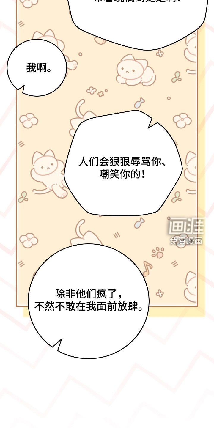 第32章：狂攻也不错
