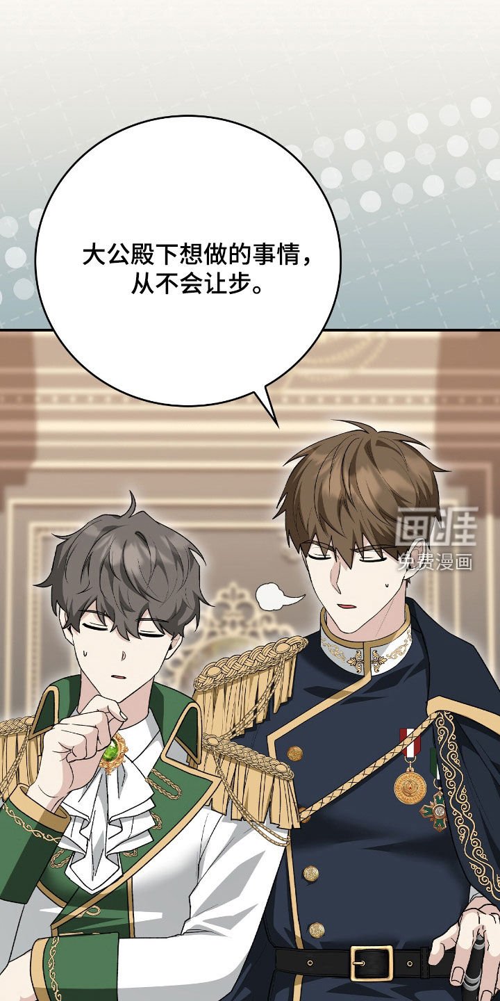 第32章：狂攻也不错