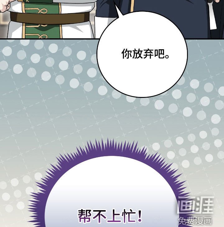 第32章：狂攻也不错