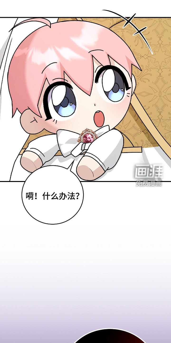 第32章：狂攻也不错