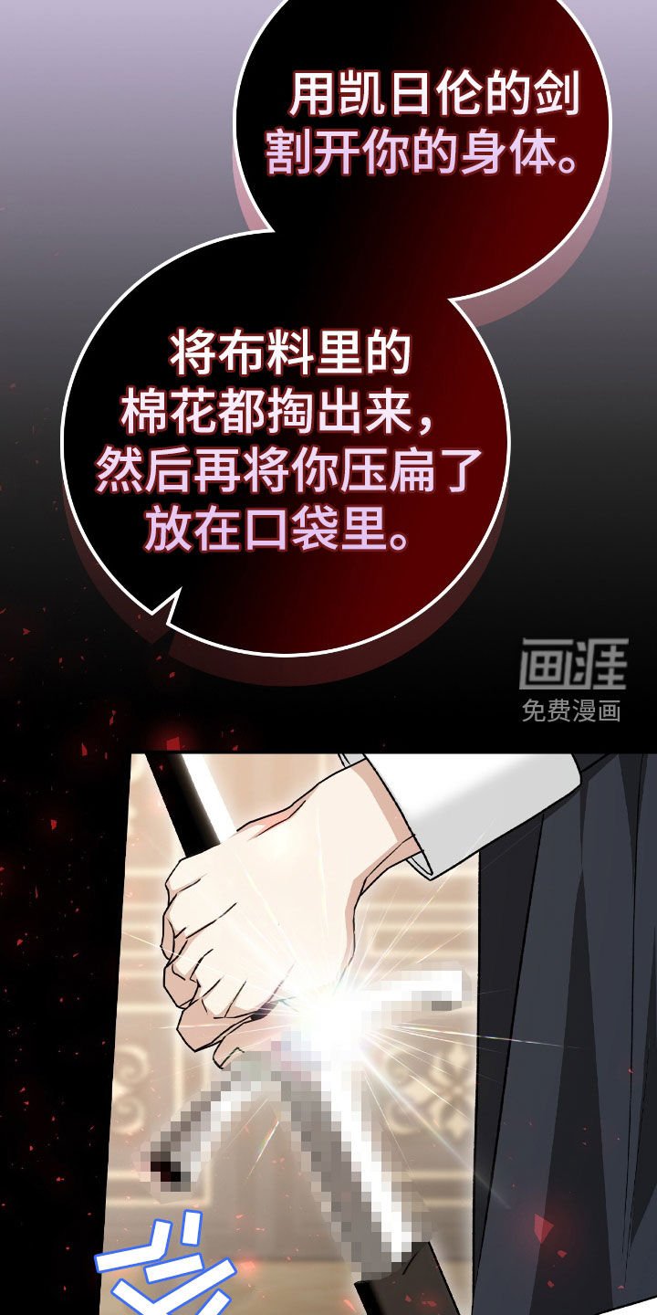 第32章：狂攻也不错