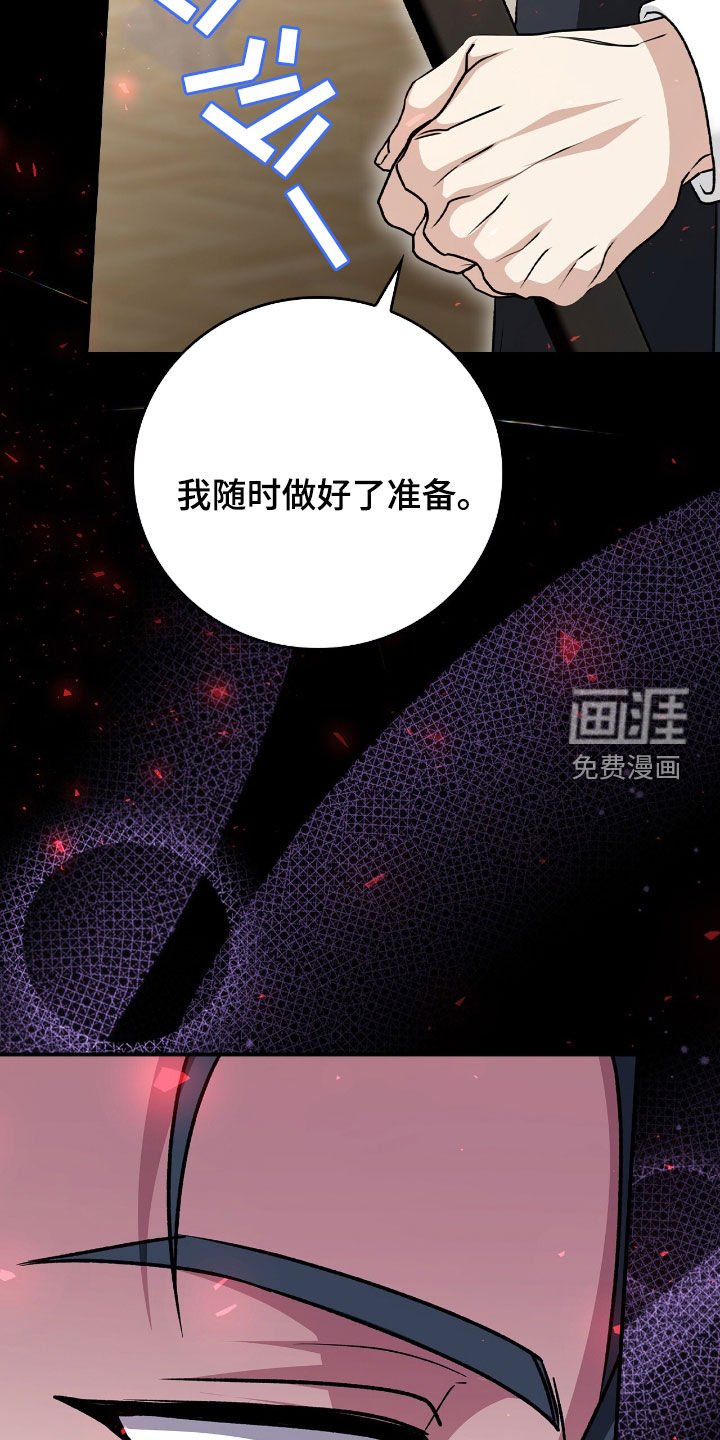 第32章：狂攻也不错