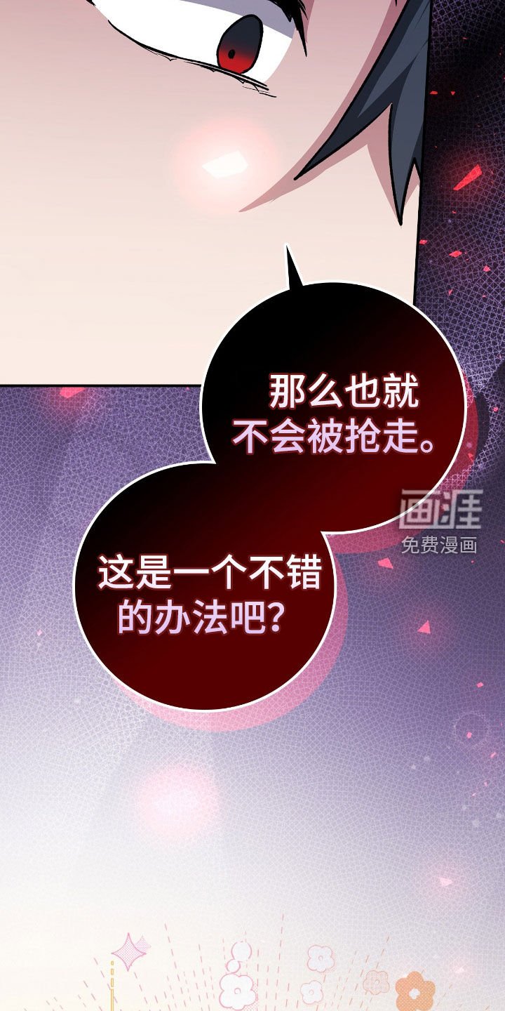 第32章：狂攻也不错