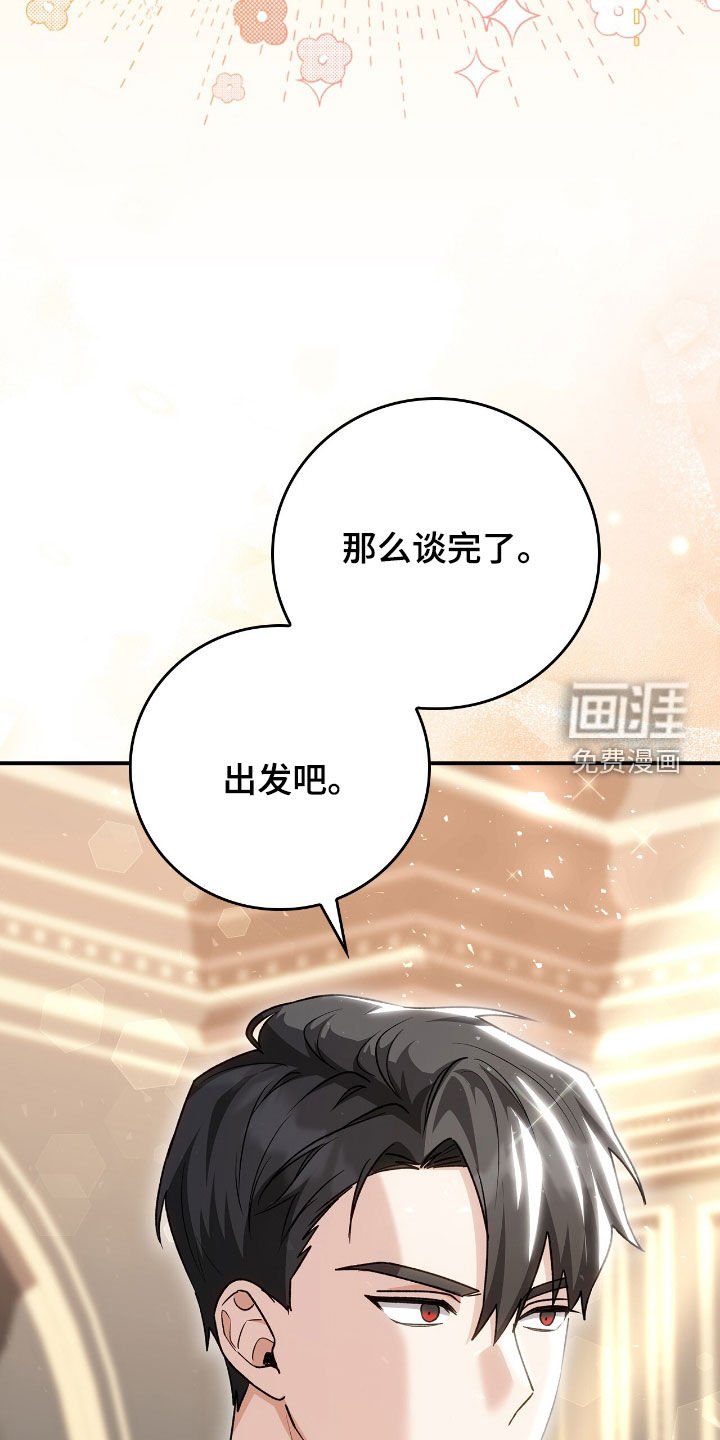 第32章：狂攻也不错