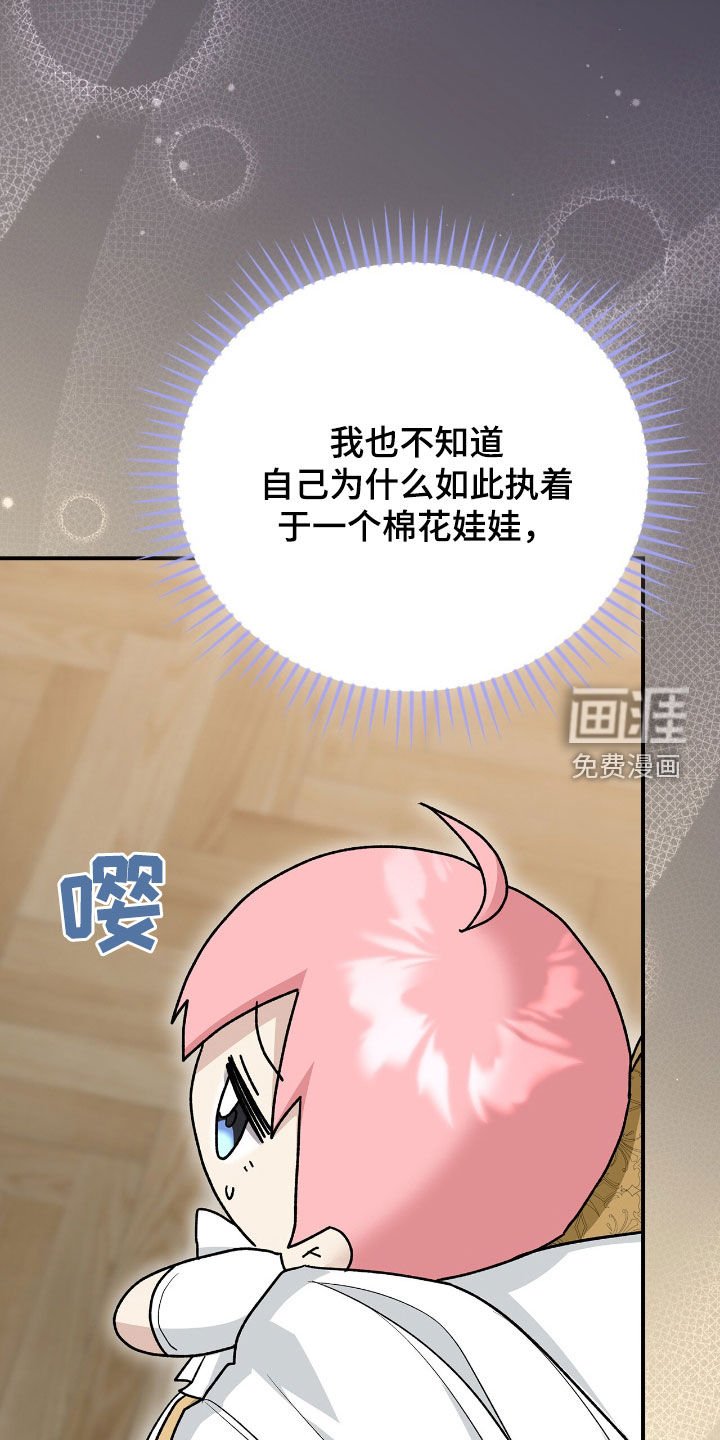 第32章：狂攻也不错