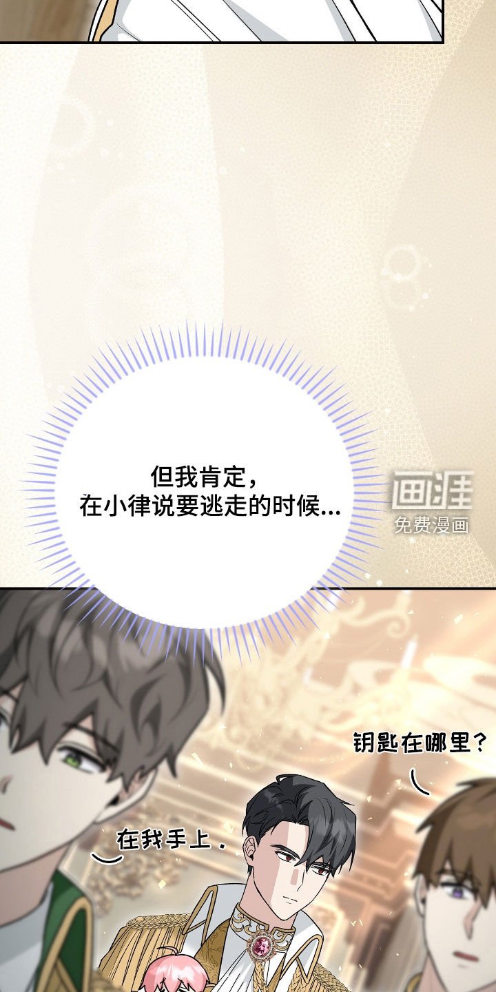 第32章：狂攻也不错