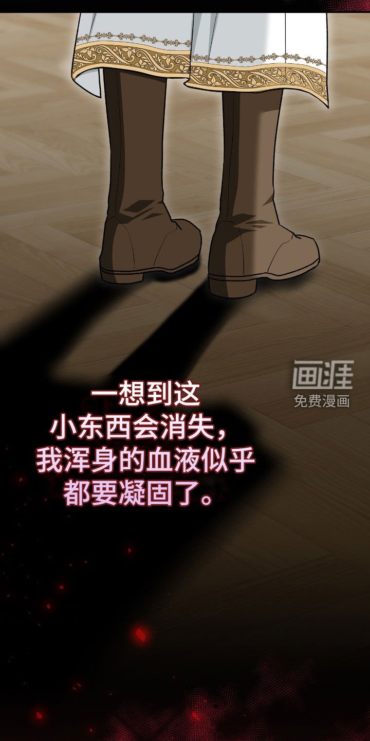 第32章：狂攻也不错