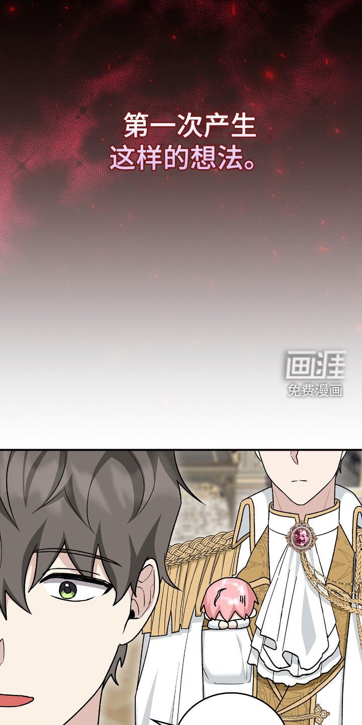 第32章：狂攻也不错