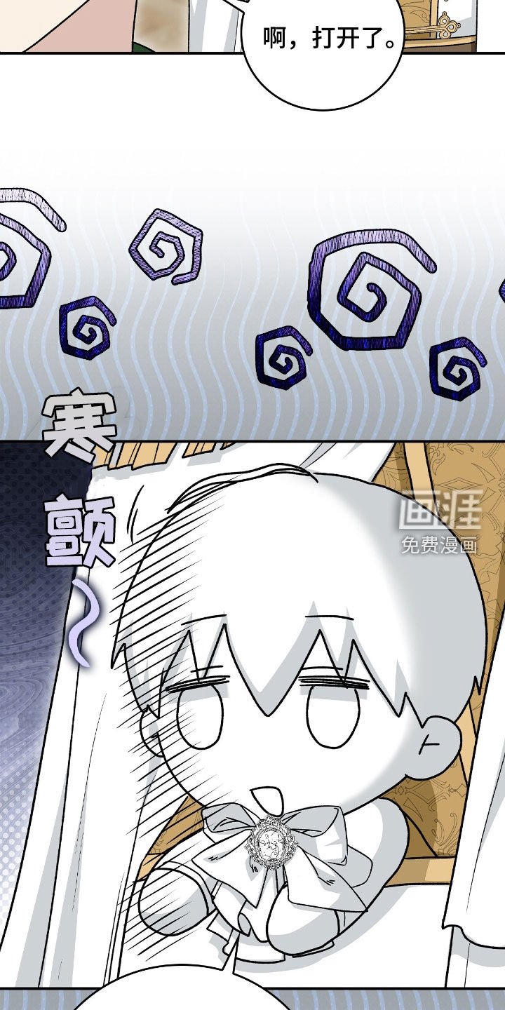 第32章：狂攻也不错