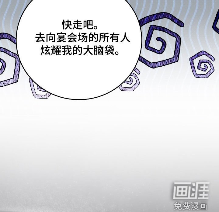 第32章：狂攻也不错