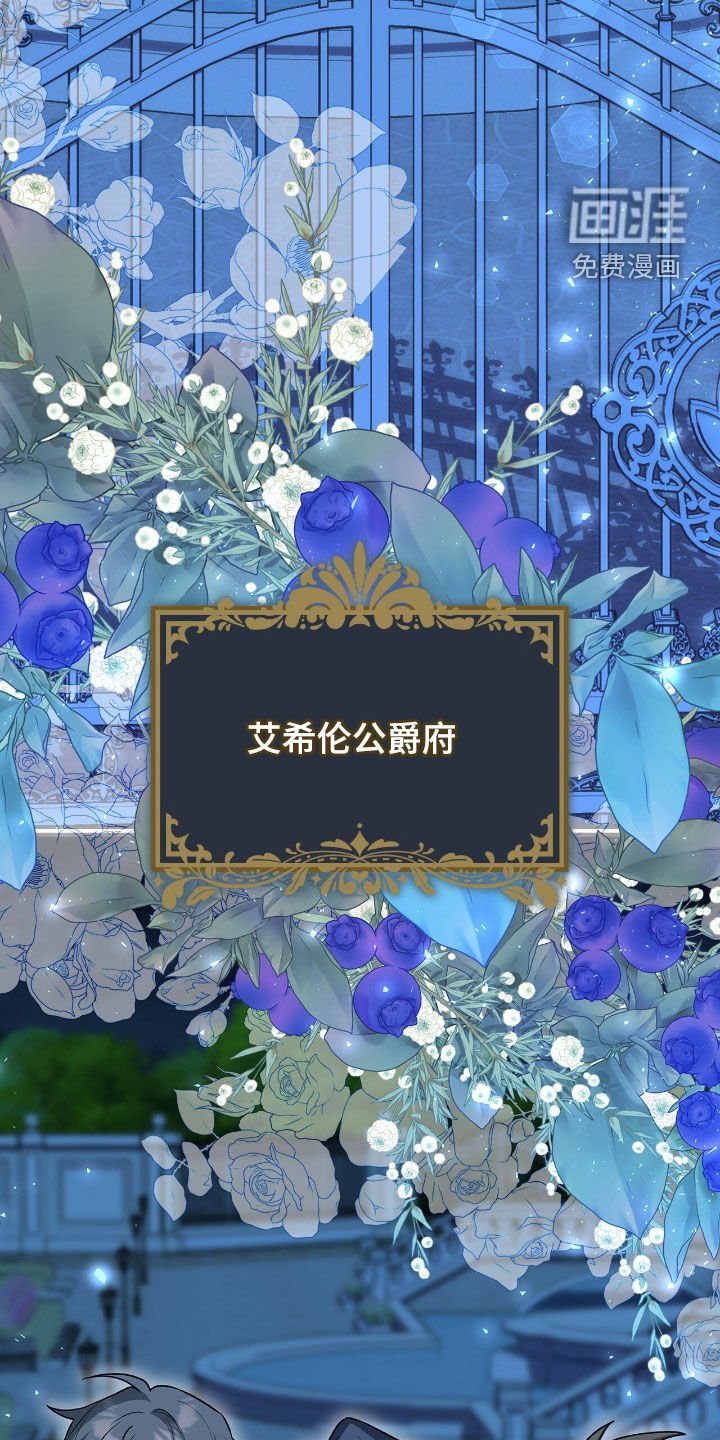 第33章：赴宴