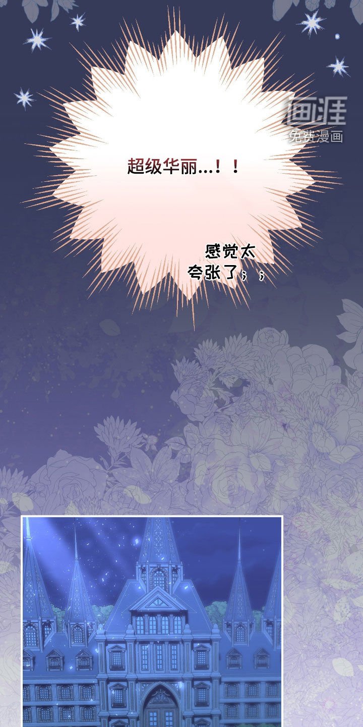 第33章：赴宴