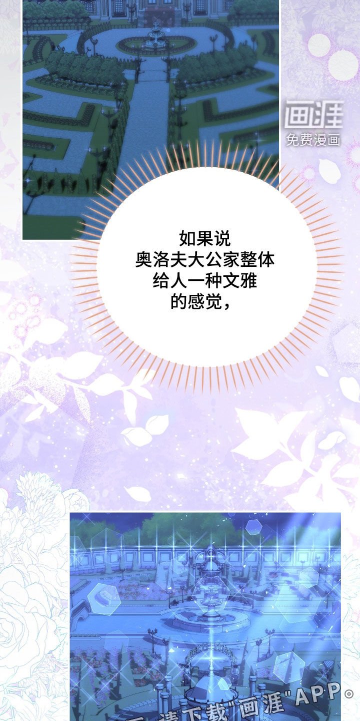 第33章：赴宴