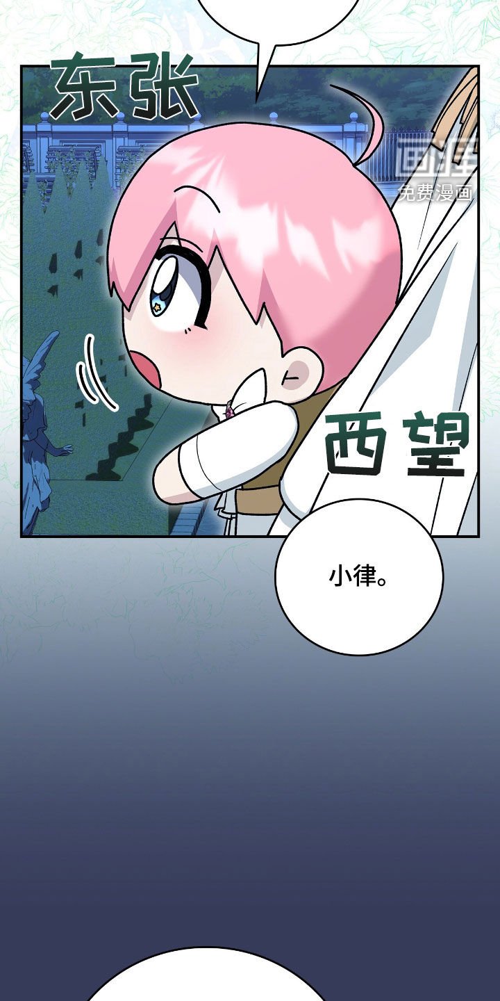 第33章：赴宴