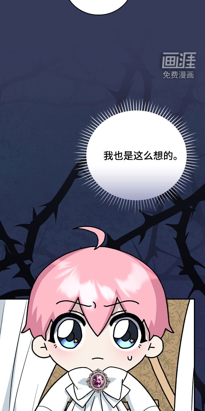 第33章：赴宴