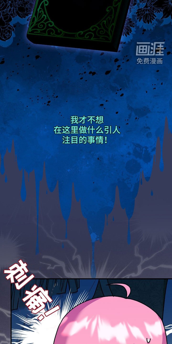 第33章：赴宴