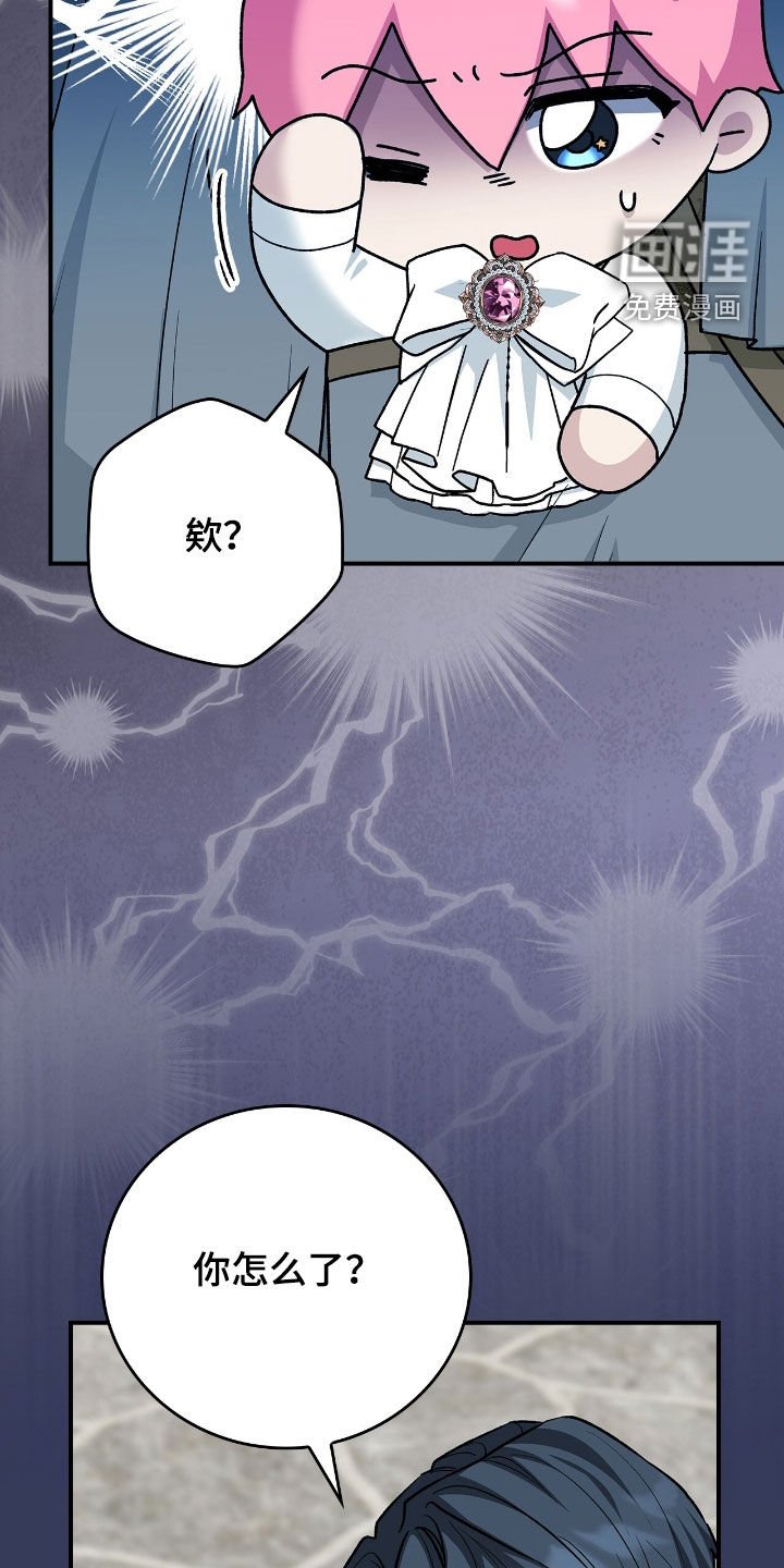 第33章：赴宴
