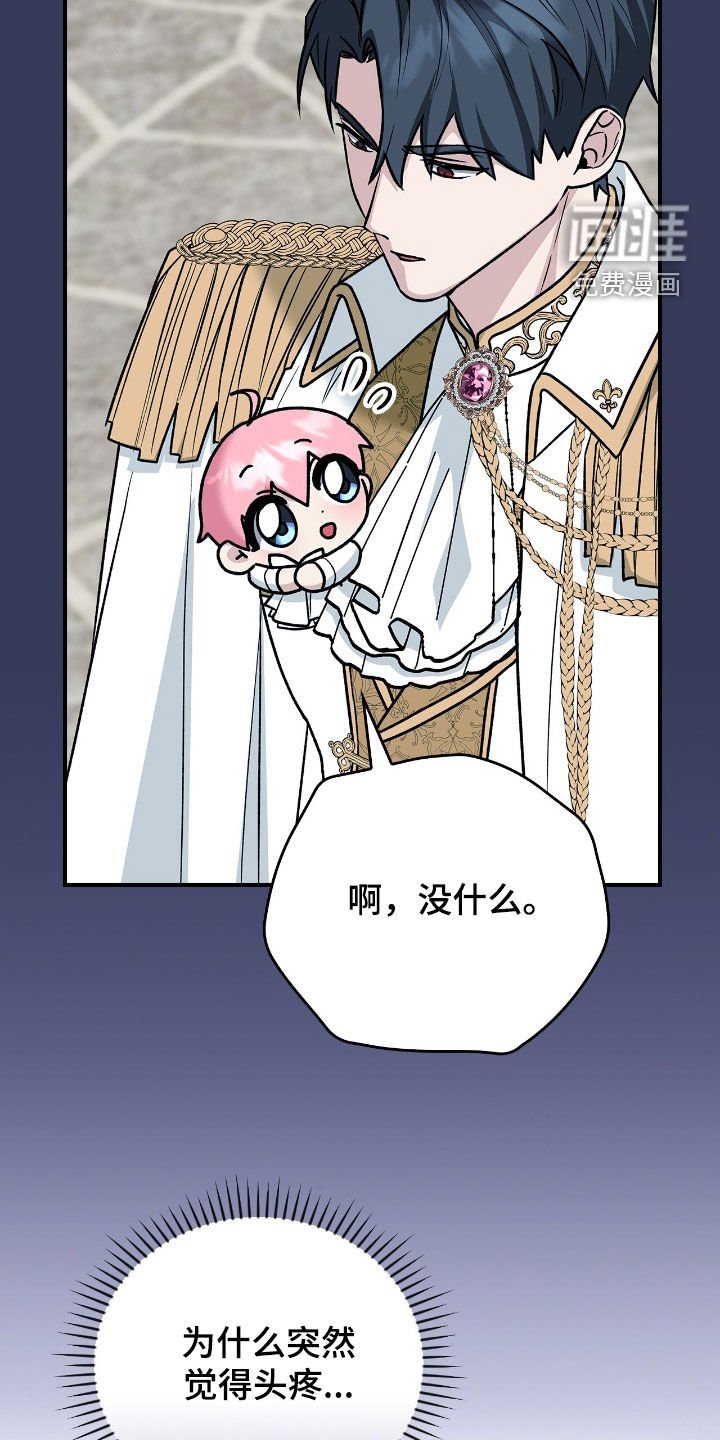 第33章：赴宴