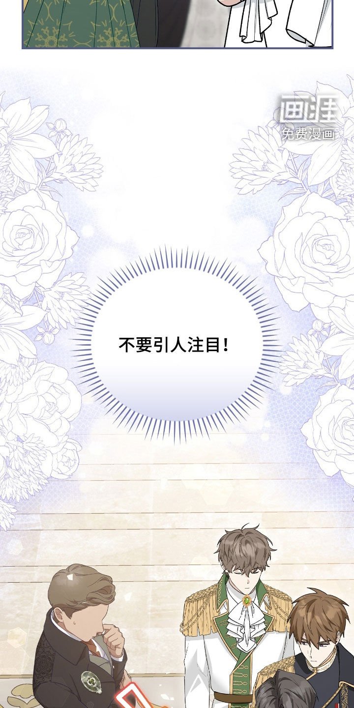 第33章：赴宴