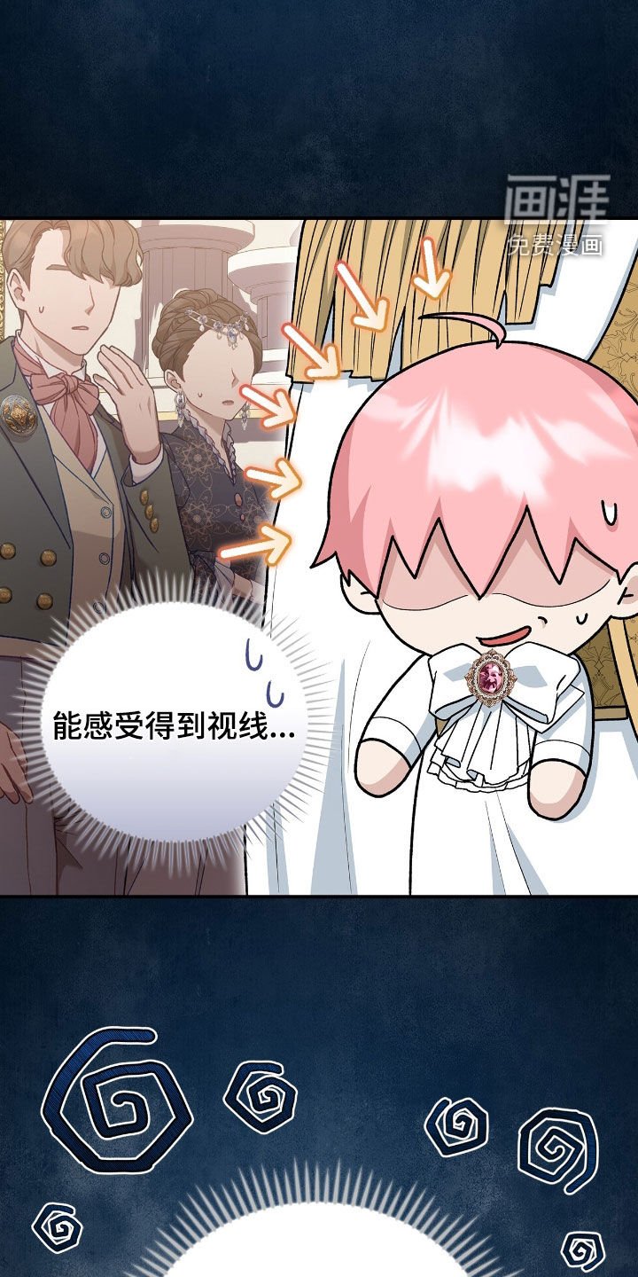 第33章：赴宴