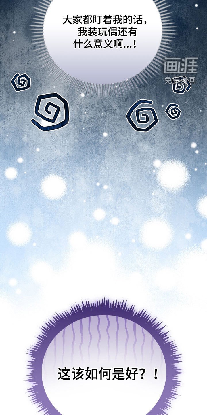 第33章：赴宴