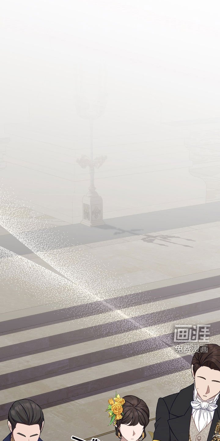 第33章：赴宴