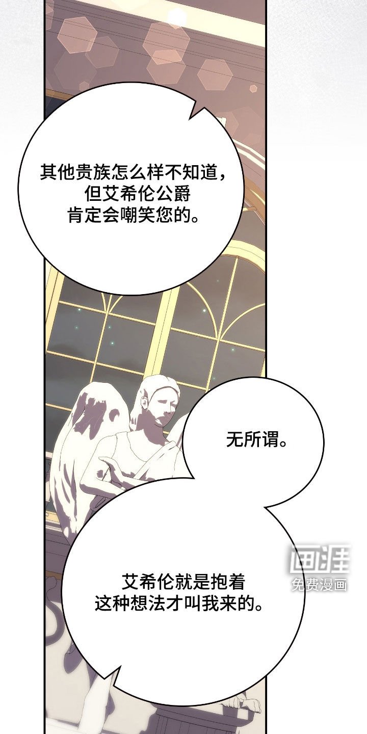 第33章：赴宴