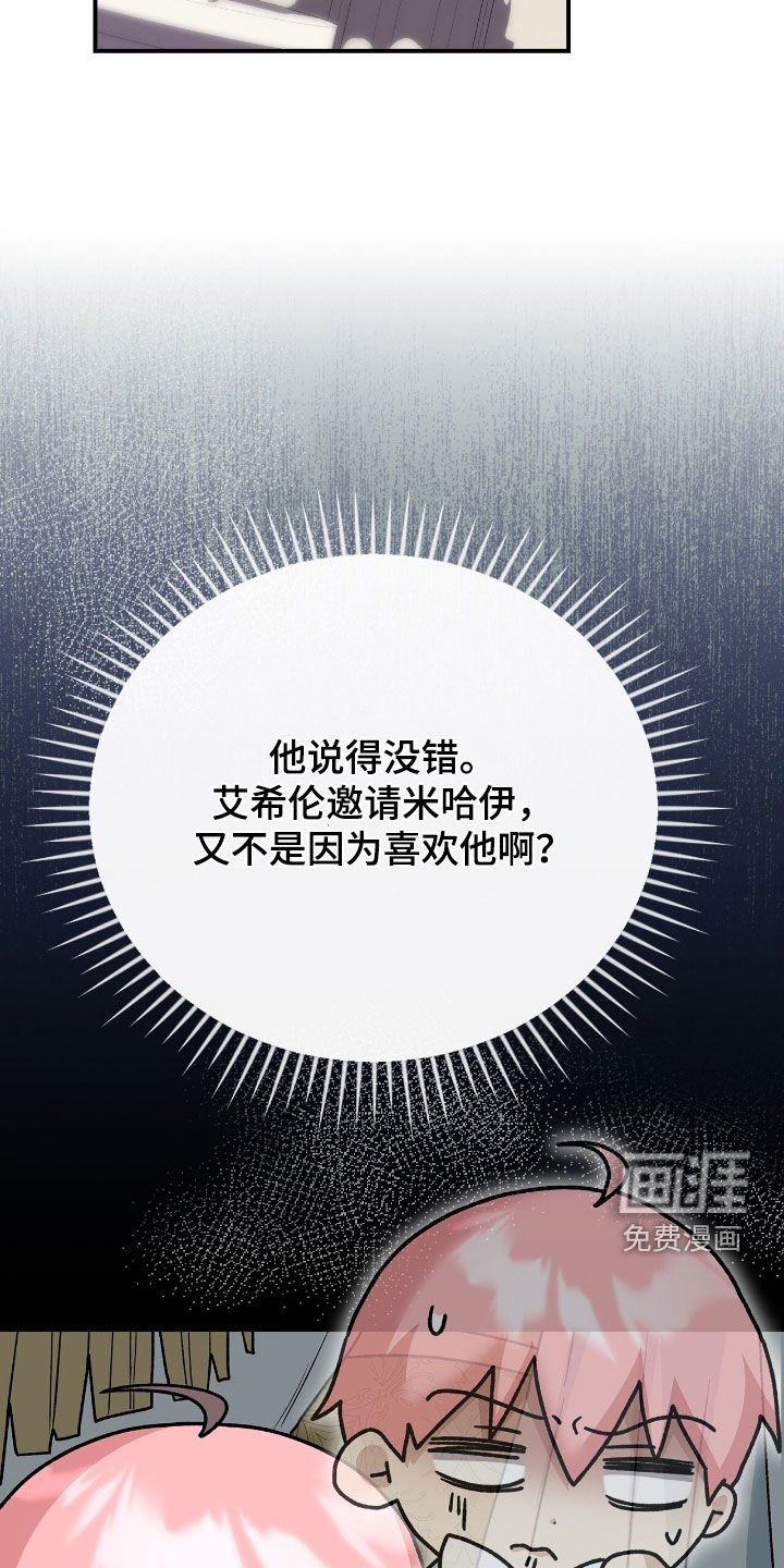 第33章：赴宴