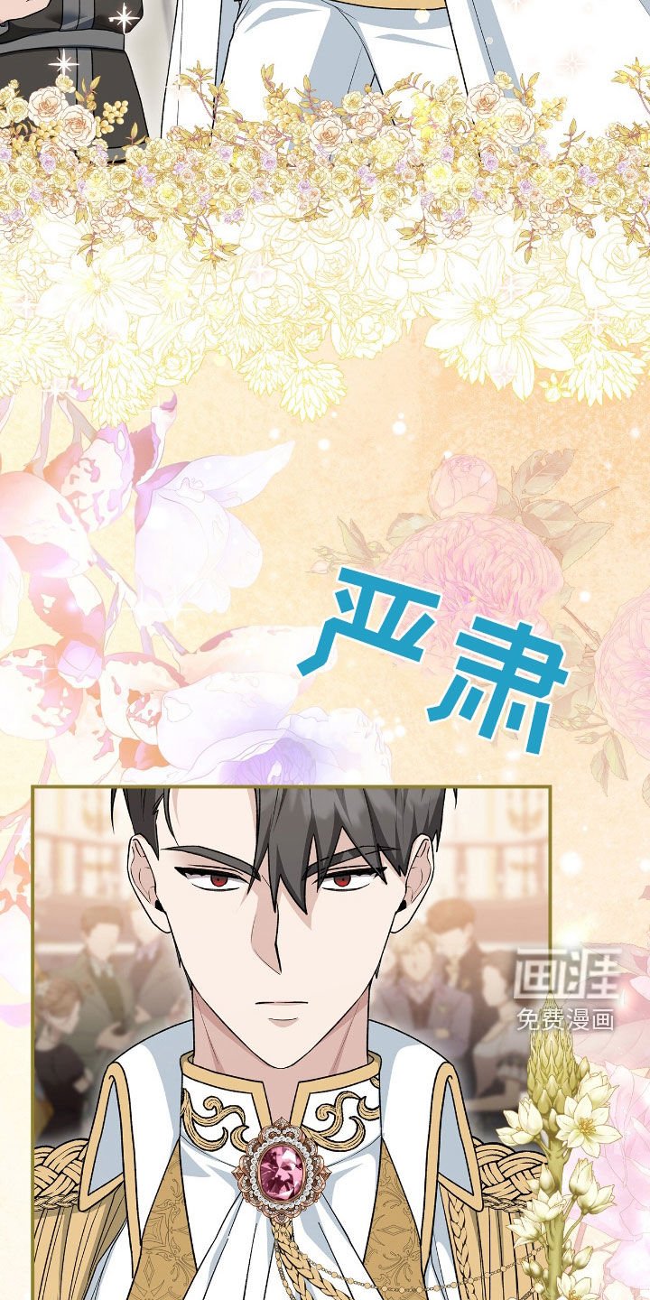 第33章：赴宴