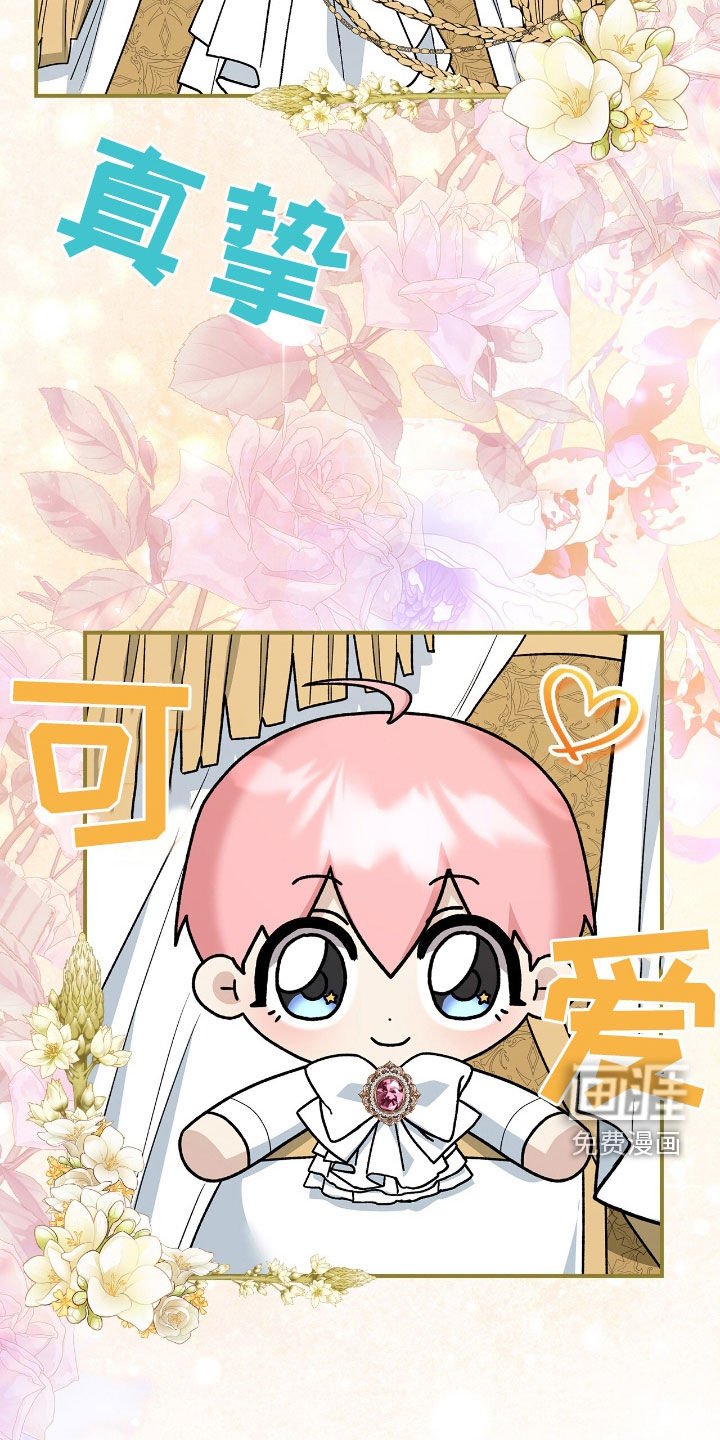 第33章：赴宴
