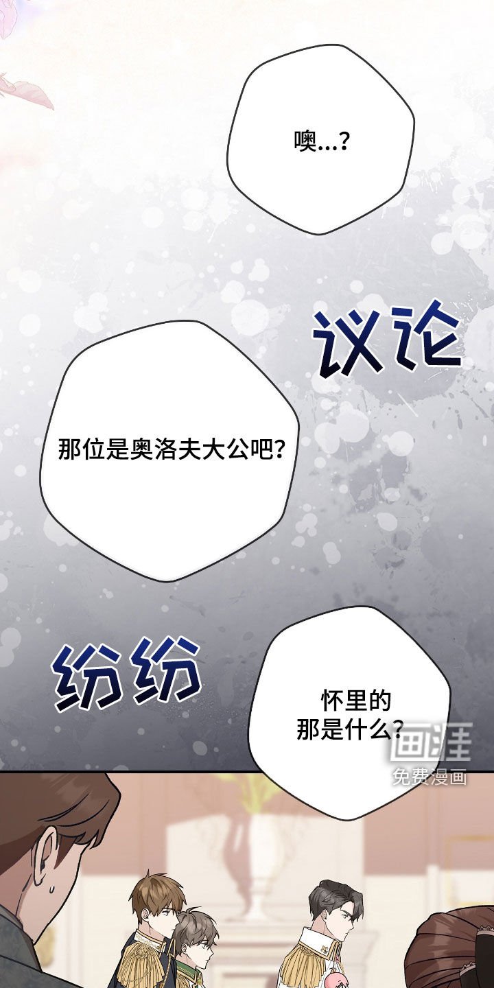 第33章：赴宴