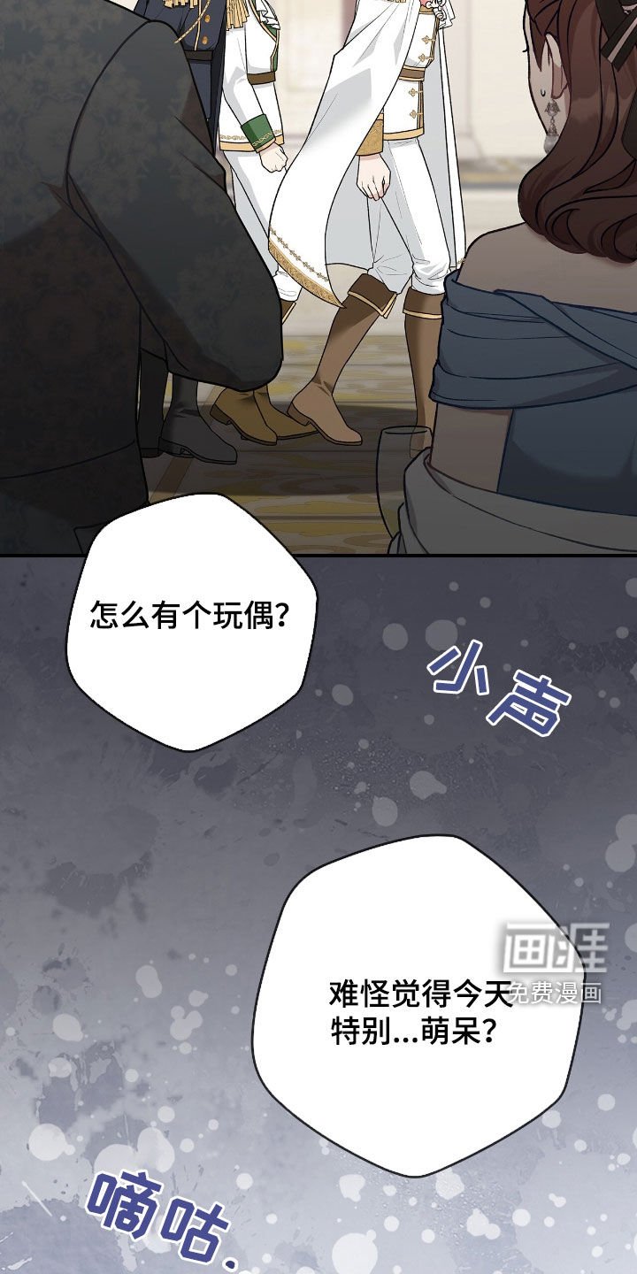 第33章：赴宴