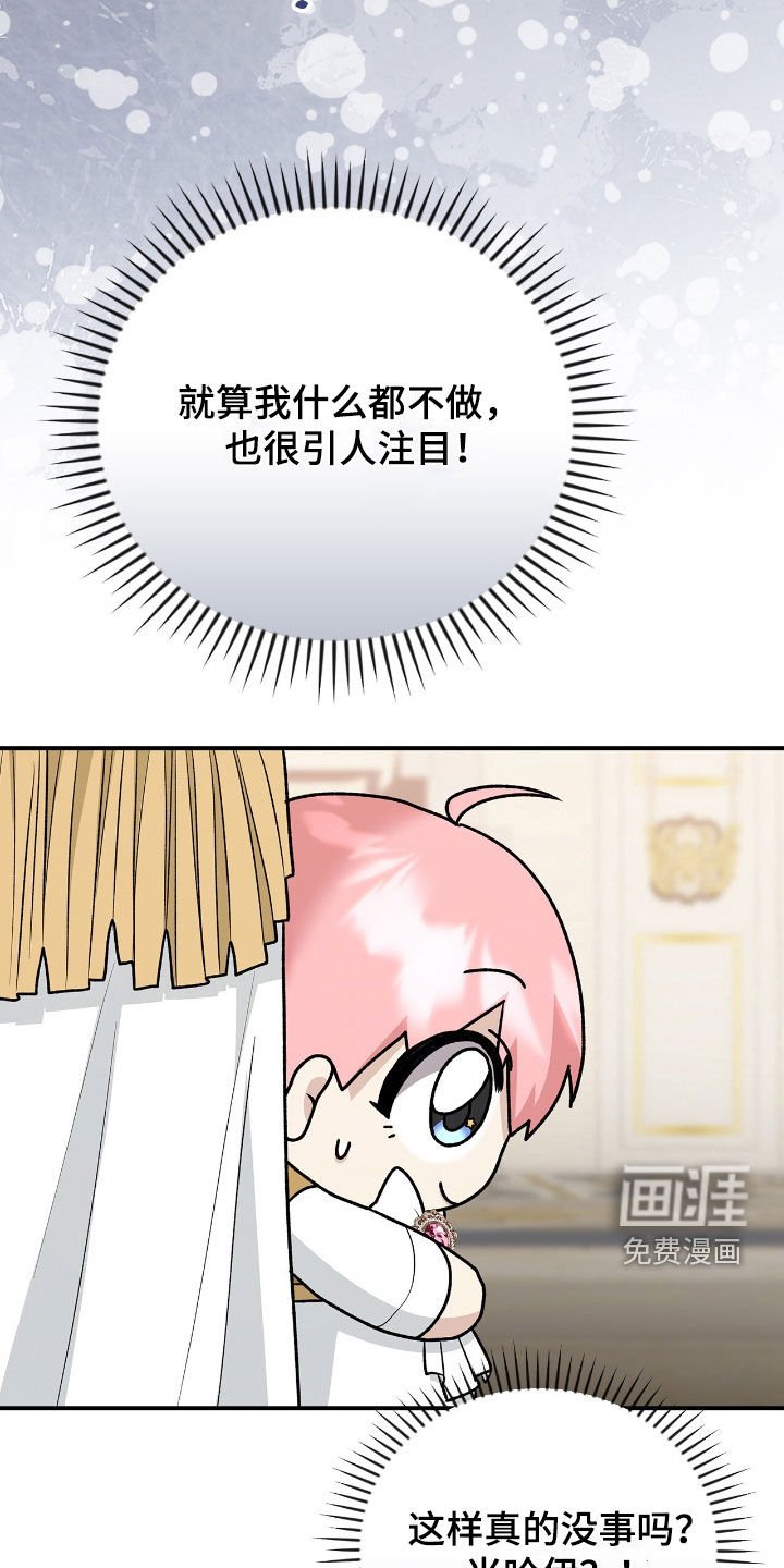 第33章：赴宴