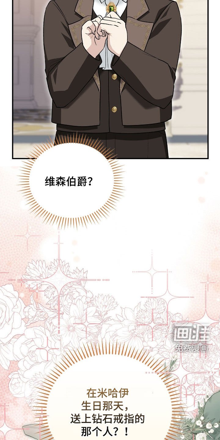 第33章：赴宴