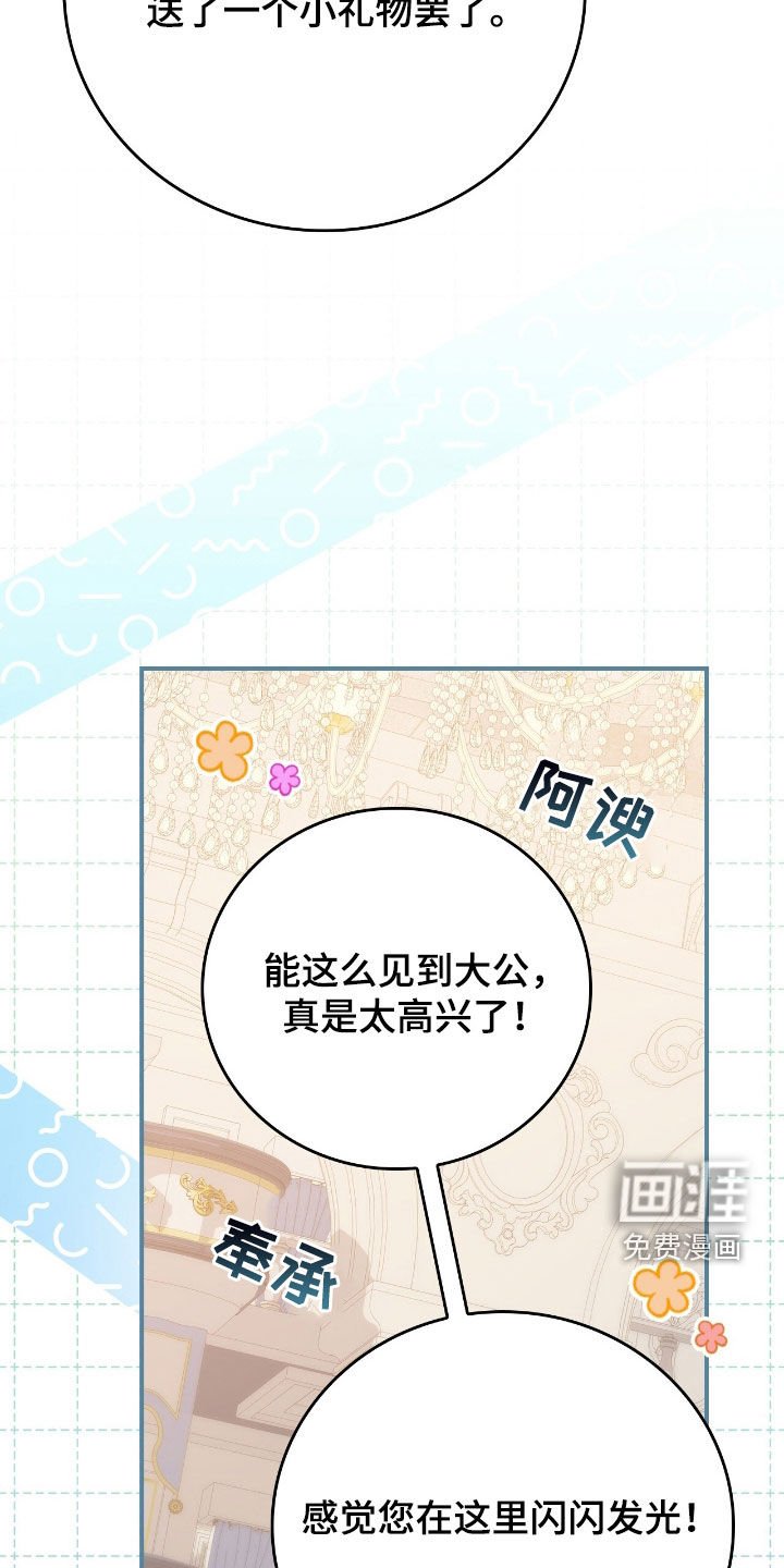 第33章：赴宴