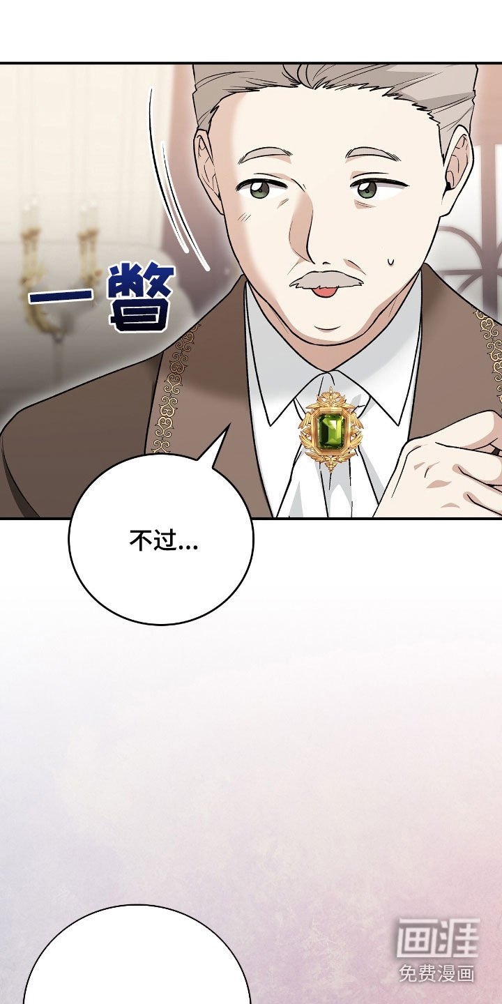 第34章：头疼