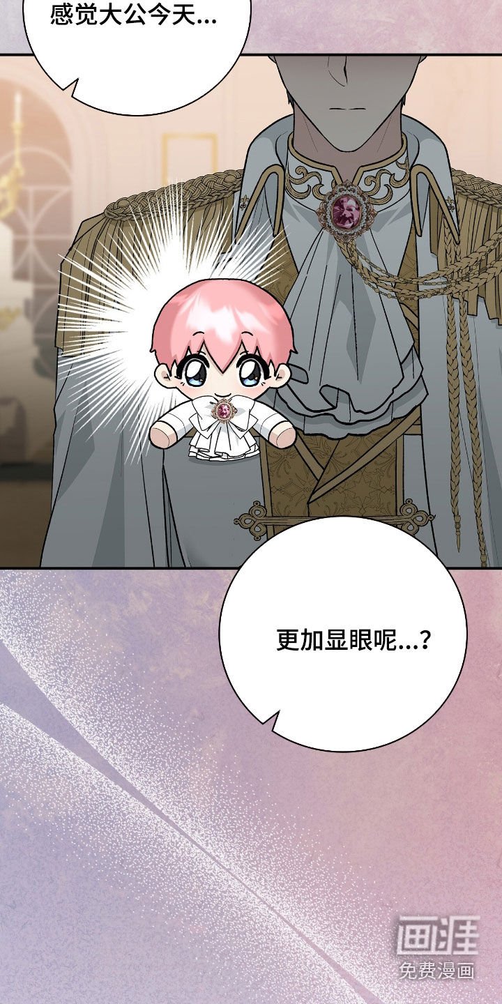 第34章：头疼