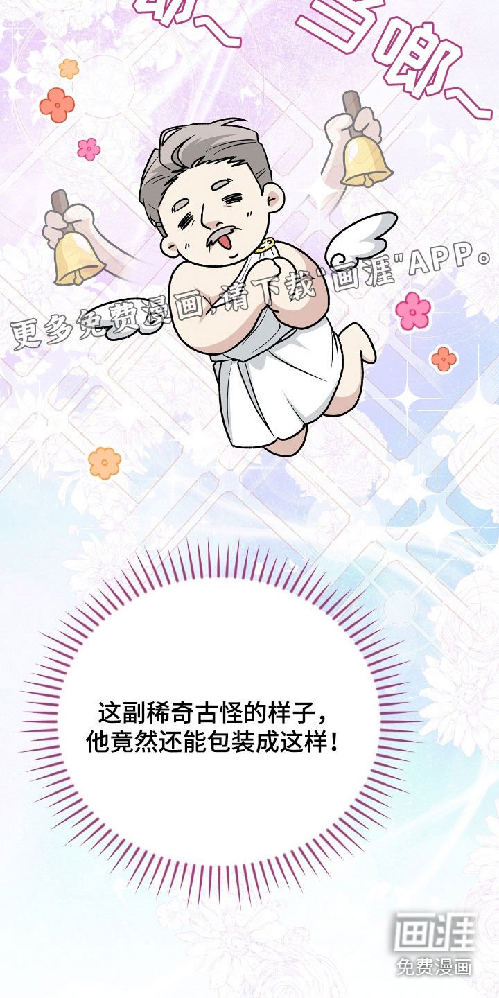 第34章：头疼