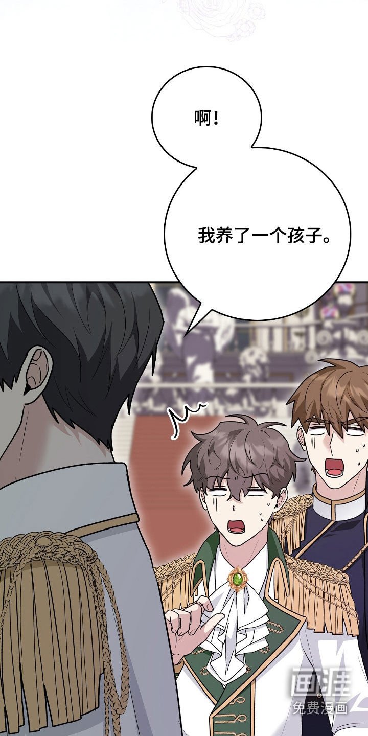 第34章：头疼