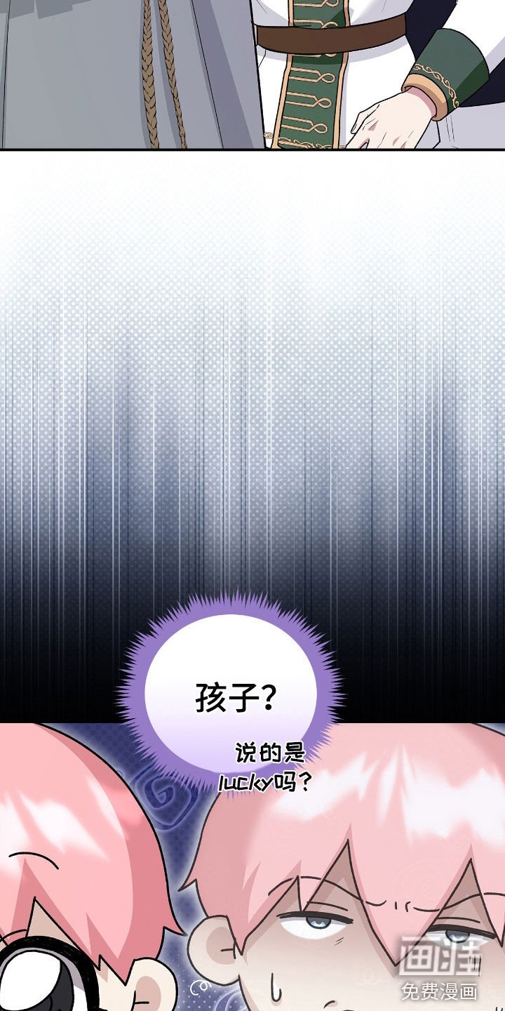 第34章：头疼