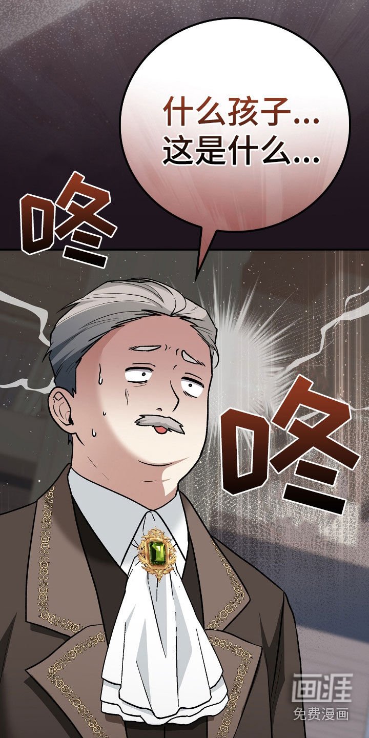 第34章：头疼
